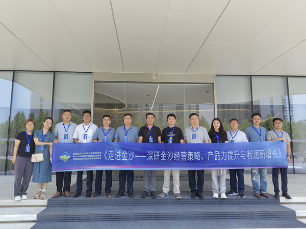 提升专业能力 构建培养体系——pg国际集团强化人才培训工作