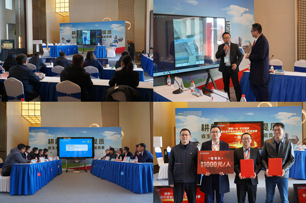 耕新一线强技能，筑安提质展风采——省生态环境集团建筑工程技能竞赛圆满举办